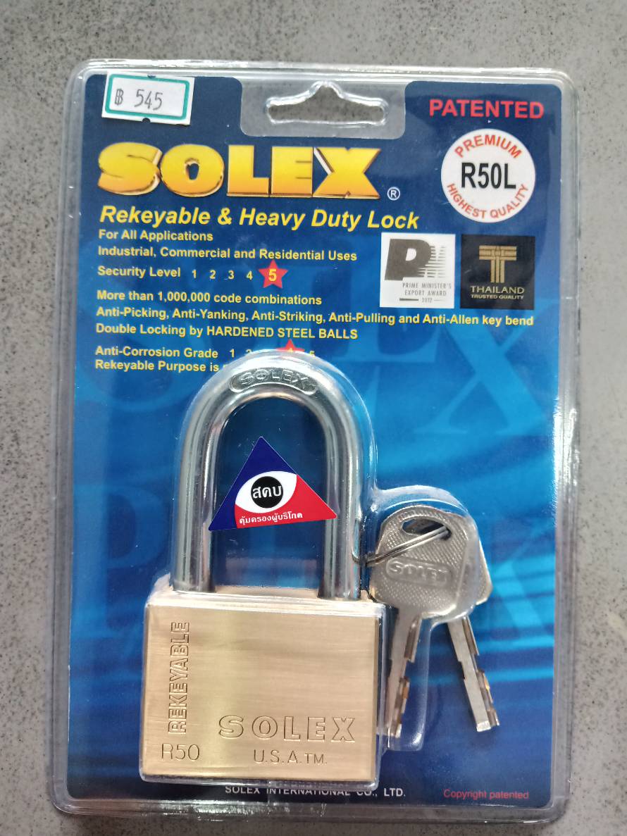 กุญแจ SOLEX คอยาว (อัดแผง)