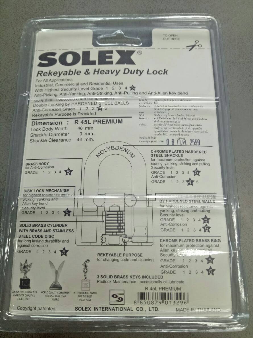 กุญแจ SOLEX คอยาว (อัดแผง)