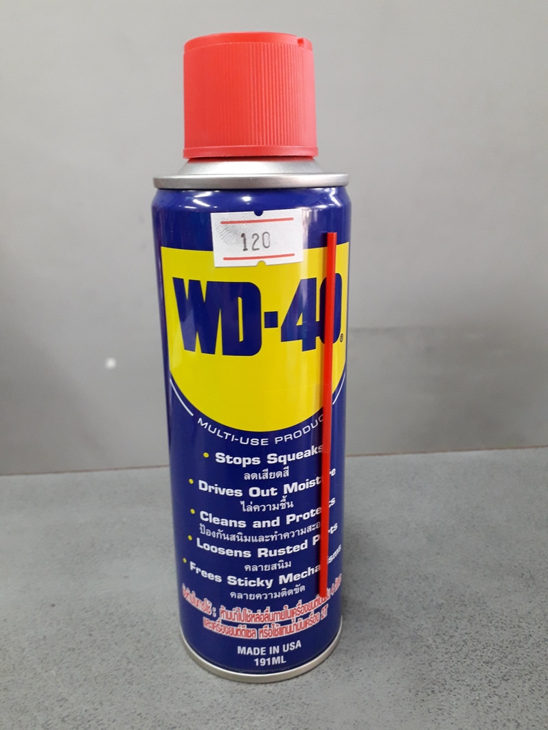 น้ำยา WD-40 191 ml.