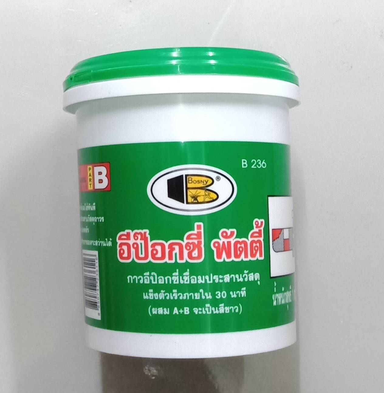 กาวอีพ็อกซี่ A+B 1kg. B-236 บอสนี่