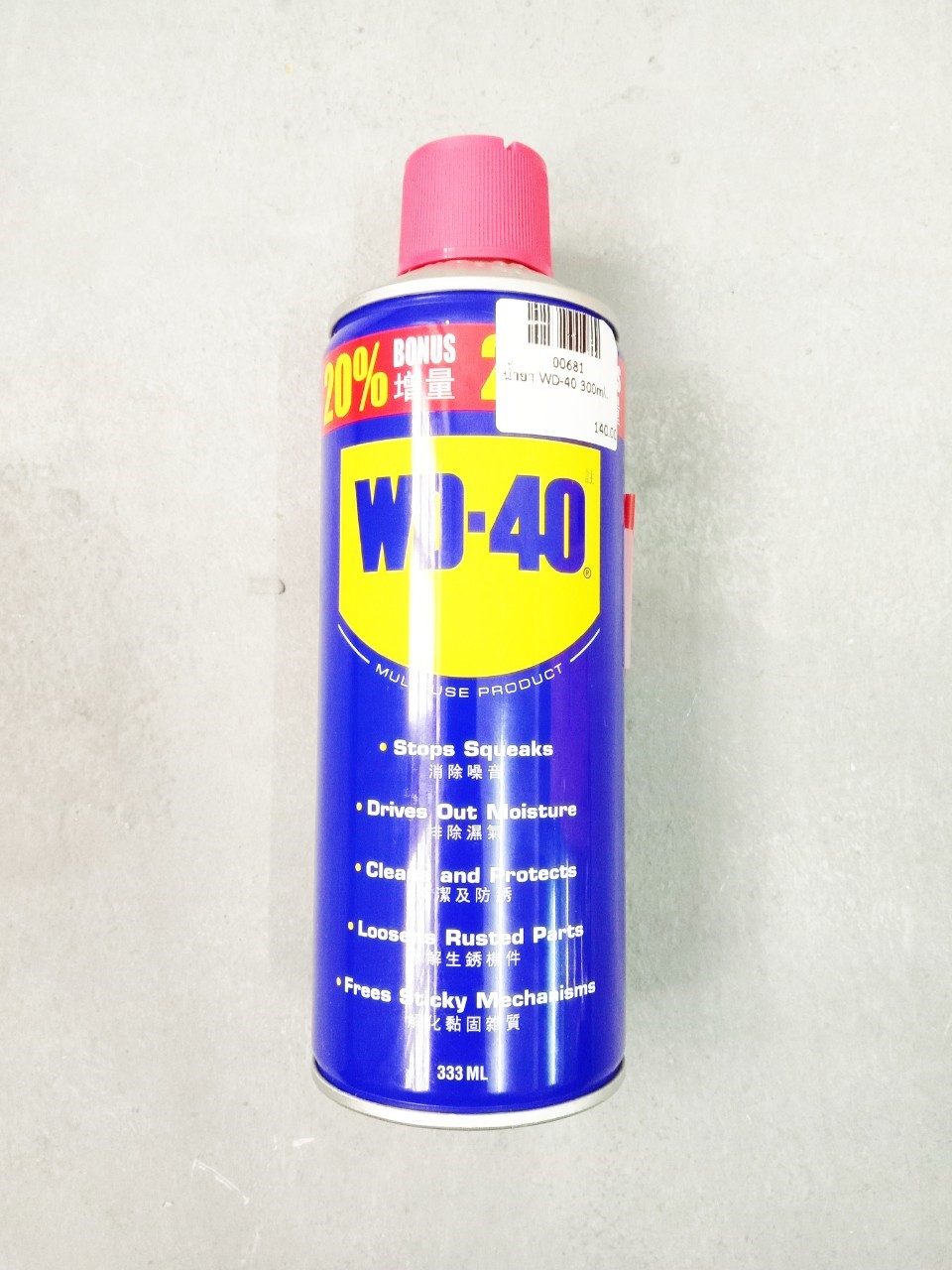 น้ำยา WD-40  300ml.