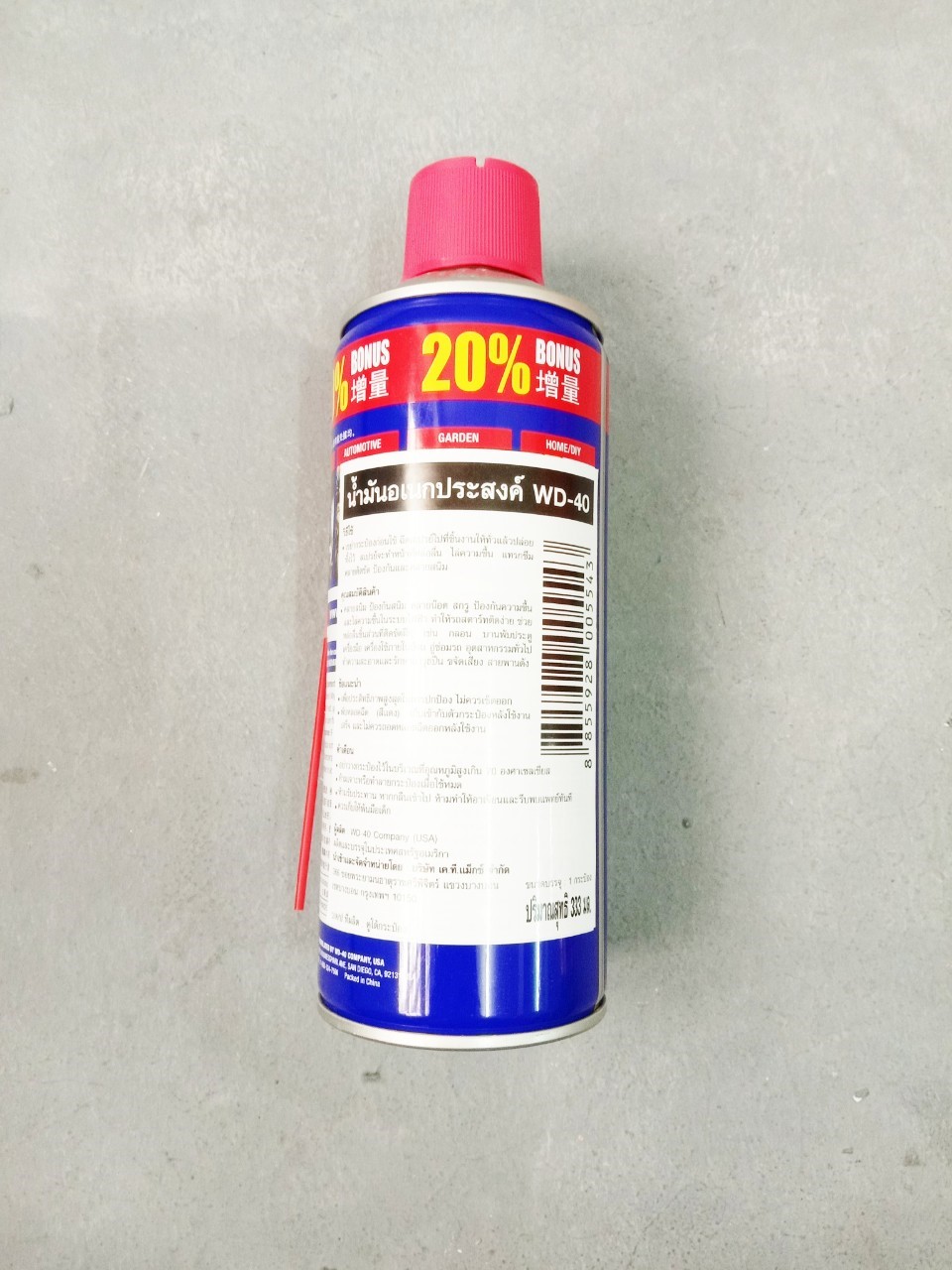 น้ำยา WD-40  300ml.